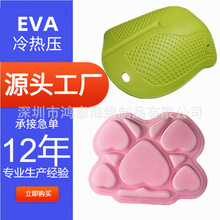 eva热压工厂异形冷热压坐垫海绵汽车靠背eva发泡腰垫服装护具成型
