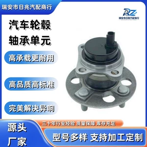 Car wheel hub bearing unit 42450-52060/3DACF026F-24/42450-0D050, suitable for Vios
