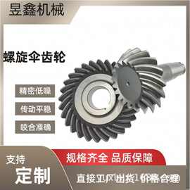 厂家供应K157弧齿锥齿轮传动配件减速机配套螺旋伞齿轮高精密传动