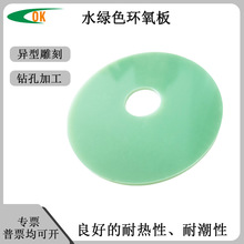 �^�������FR-4�h����֬���w��6mm���w�w�S�Ӊ�����ȼ���͜�