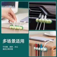 Wholesale Car Data Cable Wire Pea-Shaped Cable Organizer &mdash; Non-Drilling Network Cable Routing & Mobile Phone Cable Storage/Securing Holder