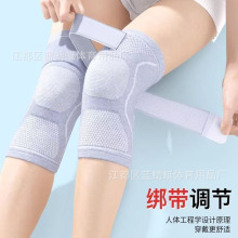 艾草绑带护膝关节保暖运动防滑绑带护膝护腿膝盖护髌骨四季护套