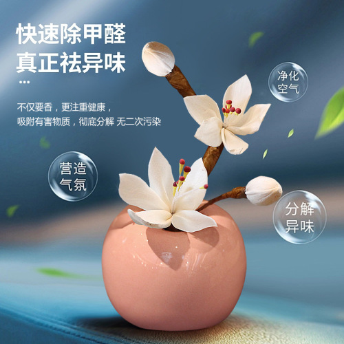 Car-mounted flameless aromatherapy room-lasting household toilet incense essential oil bathroom fragrance perfume air freshener