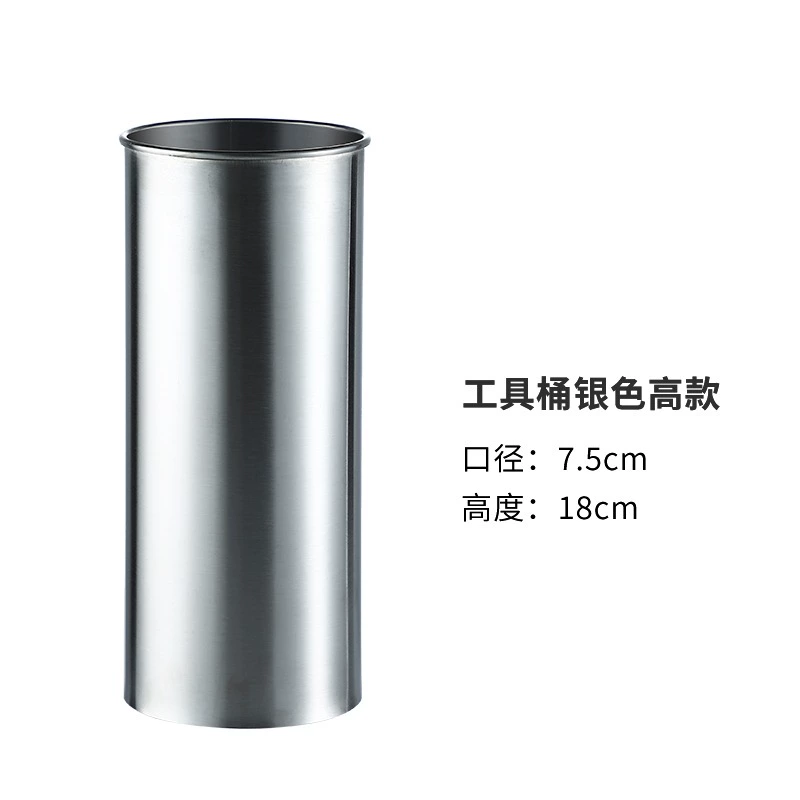 304 Stainless Steel Bar Callery Bar Barrel Commercial Bart -up Tool Storage Barrel Barrel Barrel Chopsticks Bar Products