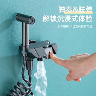 Cross-border piano key high-pressure flushing spray gun toilet companion woman washer one-in-two-out angle valve toilet cleaning set