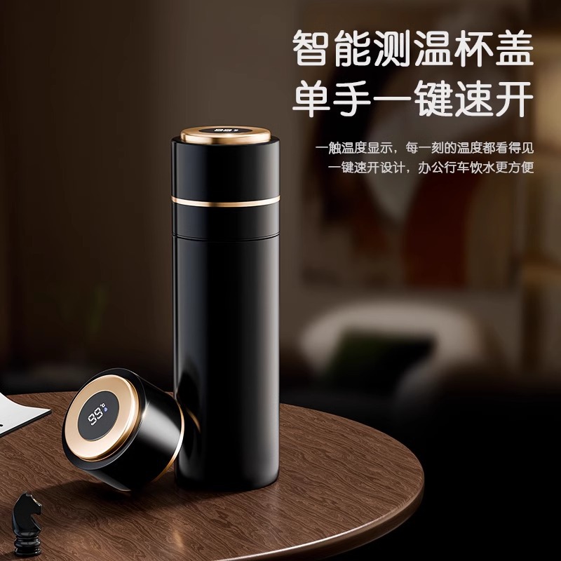智能显温车载保温杯一键开盖304不锈钢水杯茶水分离便携泡茶杯