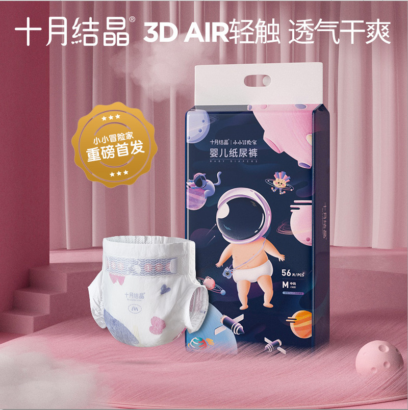 10월 SH1070 기저귀 M사이즈 56개(6-11KG)