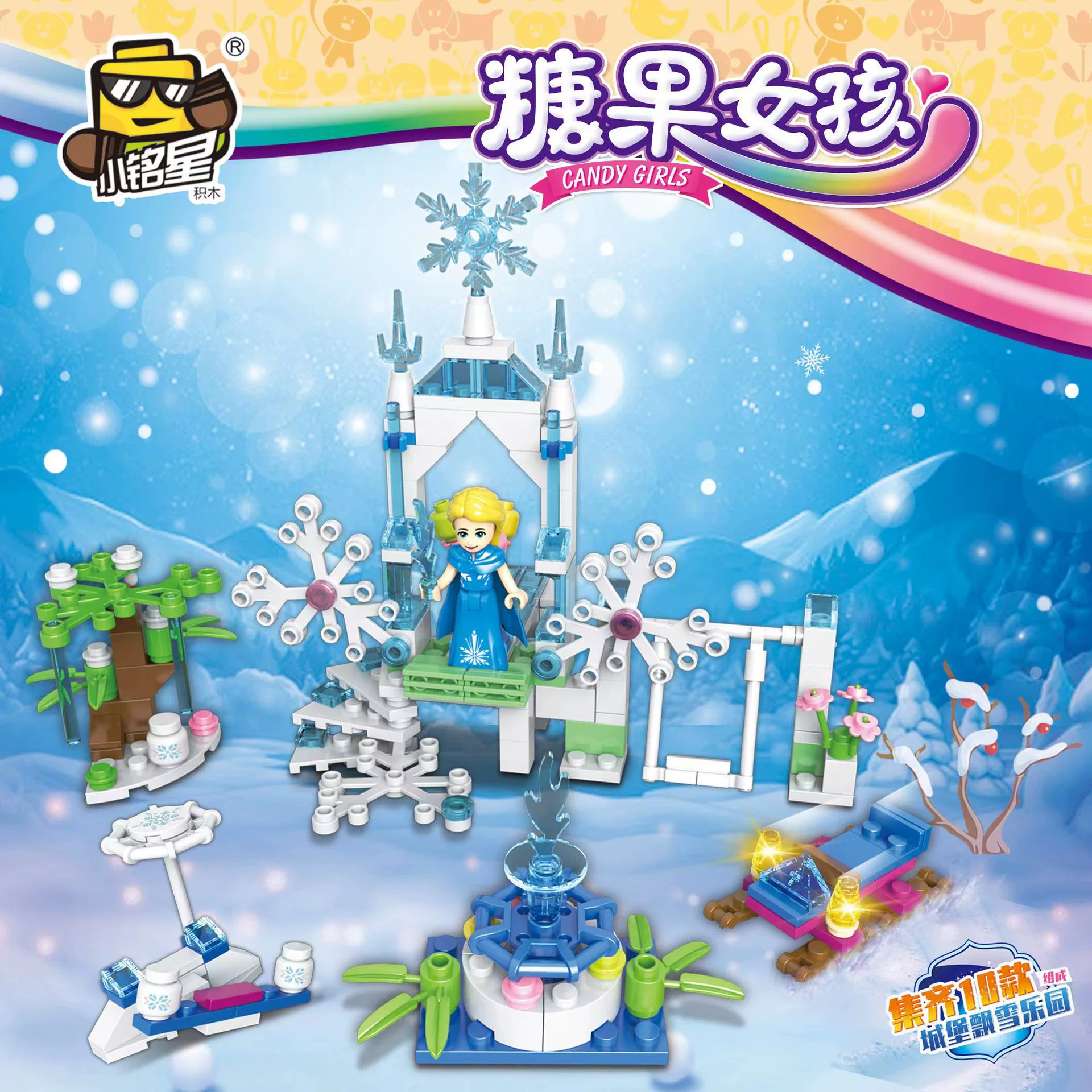 Constructor Toy Building Blocks, Small Particles for Kindergarten, Birthday Gift, Multiple Sets