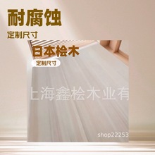 厂家批发；日本无节桧木  各种规格  床板 无节直纹拼板