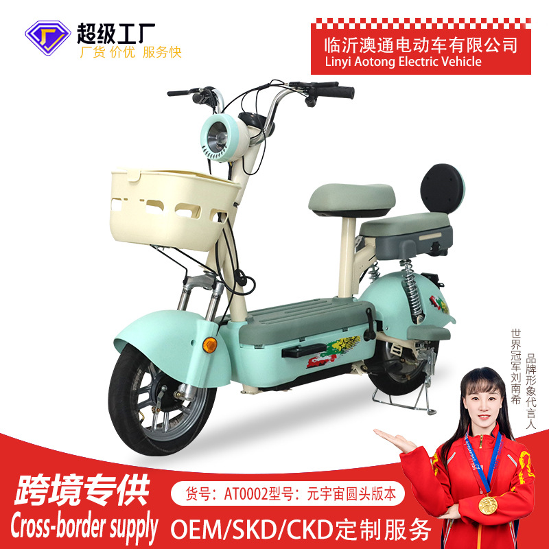 Gran por mayor vehículo eléctrico de larga duración dos ruedas adulto coche de batería pequeño bicicletas eléctricas eléctricas asistidas