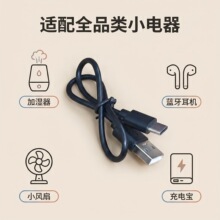 Type-C��늾���׿�O��ͨ�ÿ�䔵�����̿�20cm30cm50cm��C�����l