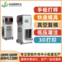 大型定制硅胶注塑外壳