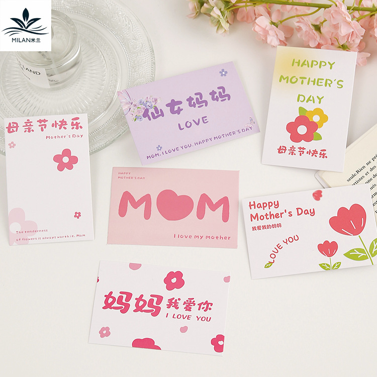 Día de la Madre nuevo ramo de flores tarjetas de felicitación tarjetas postales regalos pastel horneado decoración tarjetas