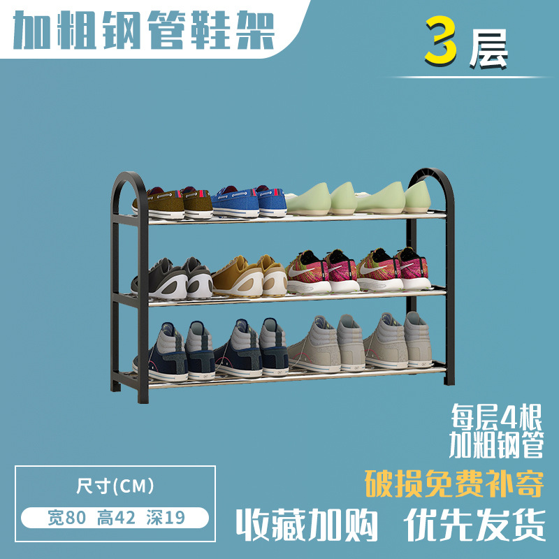 80cm 3 층 신발장 블랙