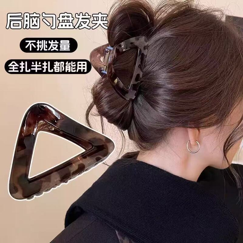 爆款简约三角抓夹2025新款鲨鱼夹女盘发发夹后脑勺夹子高级感发饰|undefined