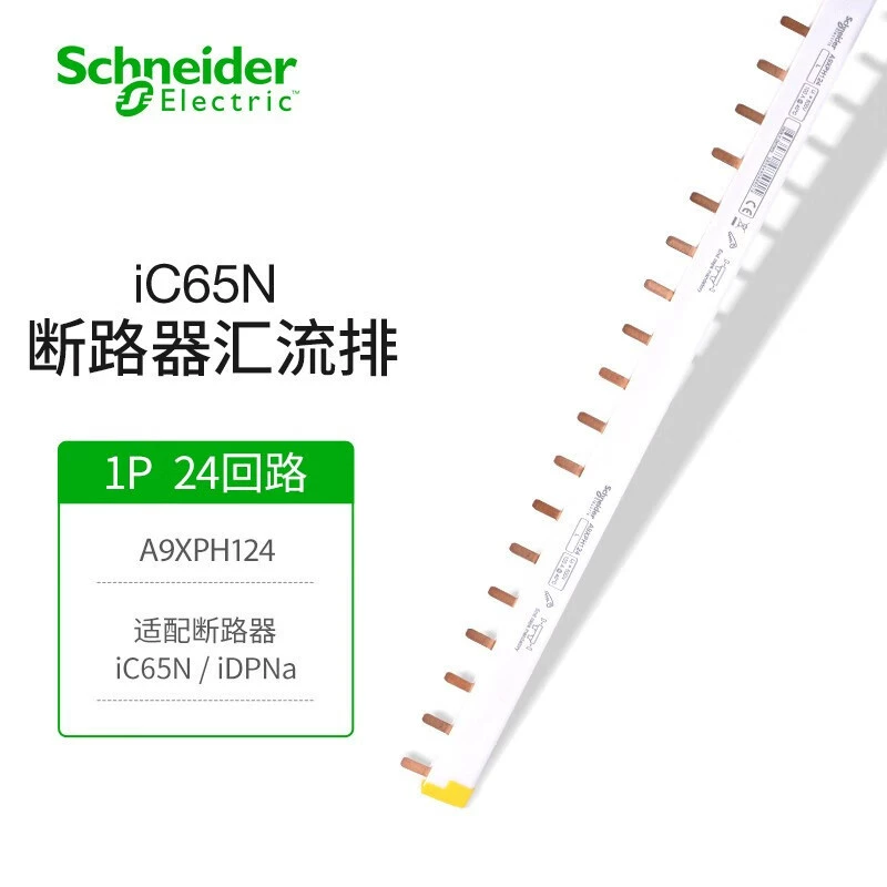Schneider Connecting Copper Voltage 1P+N Damning Combination Combination Turbal Router Air Switch Terminal