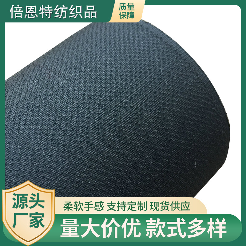 蘑菇头臂章魔术贴 整卷刘海魔术沾发粘头发贴碎发发卷魔术贴厂家