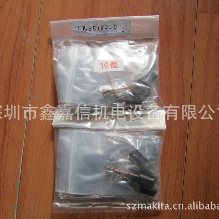 现货批发零售日本NITTO日东AO-5575磁力钻专用碳刷