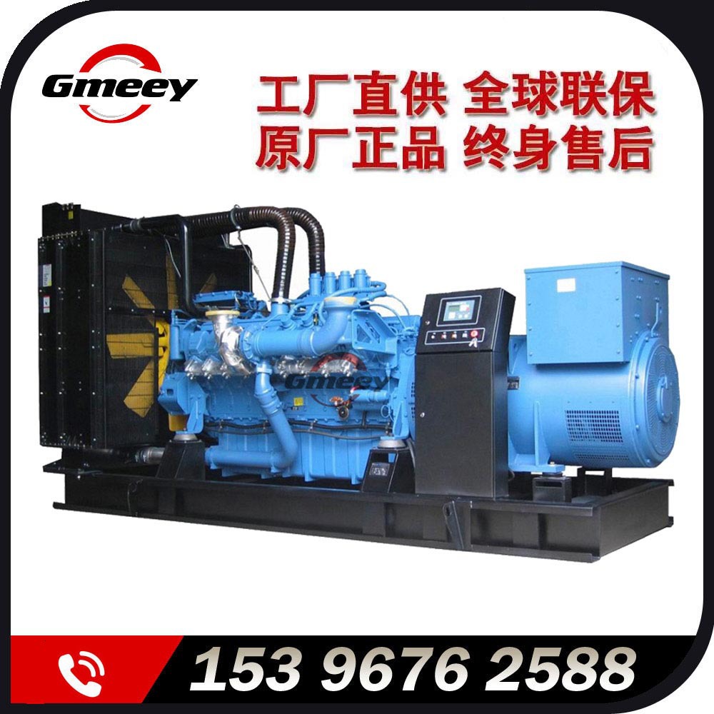 工厂直供-2400KW柴油发电机组-MTU系列【原厂正品 售后无忧】