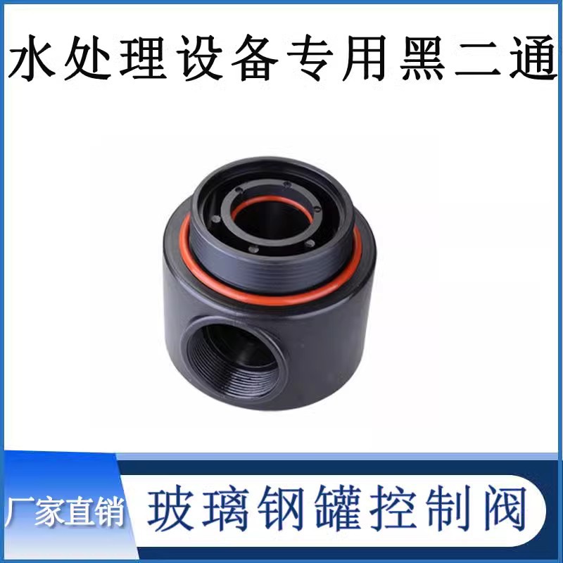 Water treatment softening tank quartz sand activated carbon resin filter tank pretreatment glass fiber reinforced plastic tank FRP winding tank