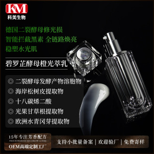 ���}�ƽ�ĸ�ȹ⾫����OEM�ӹ����������n�w�����ѽ�ĸ