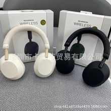 跨境现货WH-1000XM5 ANC降噪头戴式蓝牙耳机全包耳无线高品质耳机