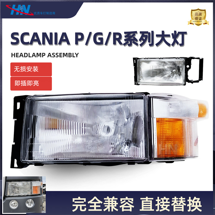 Montaje de faro con lámpara de ángulo para Scania P / G Truck Headlight Accessories 1732509 / 1446587