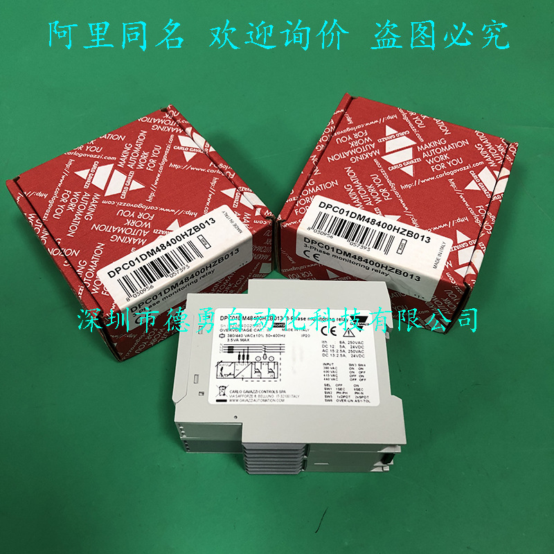 瑞士佳乐CARLO相序保护继电器DPC01DM48400HZB013原装正品假必罚