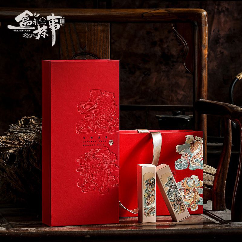 冰岛古树龙珠包装盒18颗28颗装通用老白茶普洱茶龙珠茶叶礼盒空盒