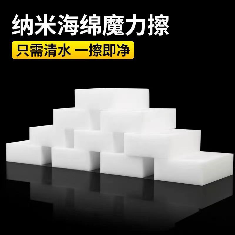 White Magic Sponge, Magic Sponge, Cleaning Magic for Kitchen and Bathroom, Stain Removal