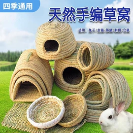 兔子主粮;其他小宠用品;龙猫零食