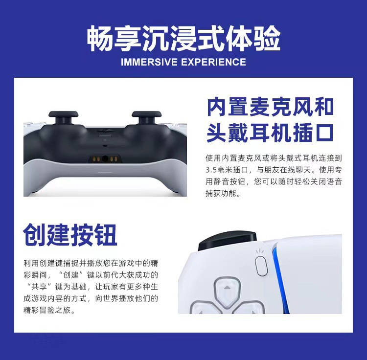 Беспроводной игровой контроллер Sony PS5 DualSense (б/у)