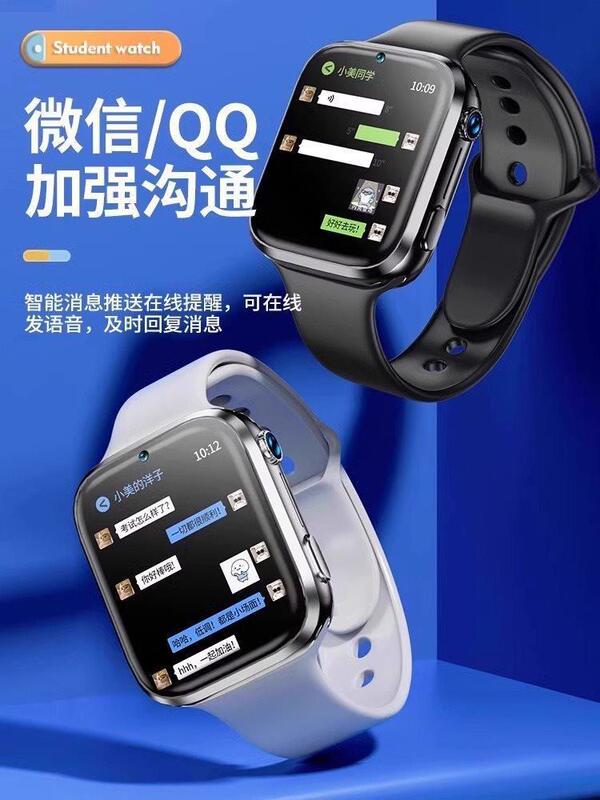 【】5G Large-Screen Kidsren's Phone Watch Smart Card-Insertable Multifunctional Gps for Teenagers and High School Students