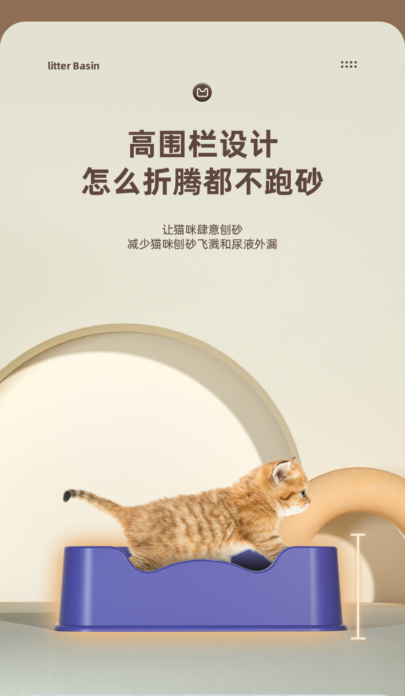 猫砂盆新_09