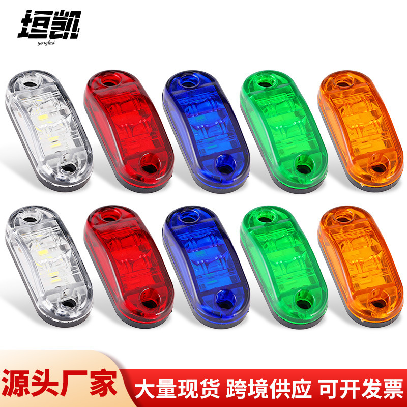 Led Truck Side Marker Lights, Truck Side Lights, Width Indicator Lights, Indicator Lights, Side Lights, Ship Signal Lights