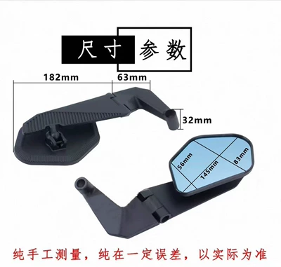 Motorcycle and Electric Vehicle Modification Accessories Folding Wind Wing Rearview Mirror High-Definition Wide-View Reversing Mirror No. 9 (Motorcycle rearview mirror) - blue-glass