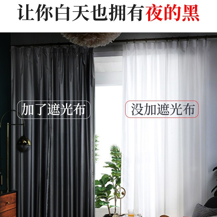 Cortina de protección térmica totalmente opacada gancho de dormitorio simple opaco nuevo tela plateada más gruesa para protegerse del sol como nubes