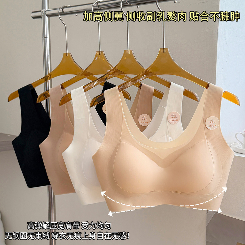 Xiaoyunji Spring/Summer Thin Version Plus Size Underwear, Non-Magnetic Cloud Feel Wide Shoulder Straps, Fully Fixed Breathable Cups, No Buckle Vest-Style Lift-Up Xiaoyunji Spring/Summer Thin Version Plus Size Underwear, Non-Magnetic Cloud Feel Wide Shoulder Straps, Fully Fixed Breathable Cups, No Buckle Vest-Style Lift-Up