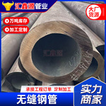 12CrMo石油裂化无缝钢管9948液体输送用15CrMo大口径无缝钢管