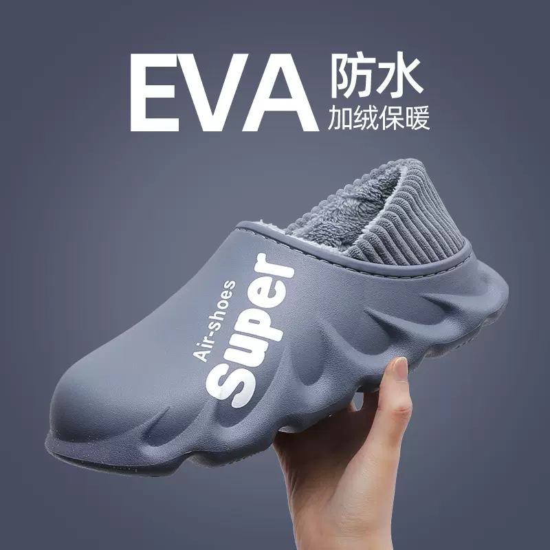 男士棉拖鞋男款冬天包跟防滑防水室内居家保暖外穿厚底棉鞋秋冬季