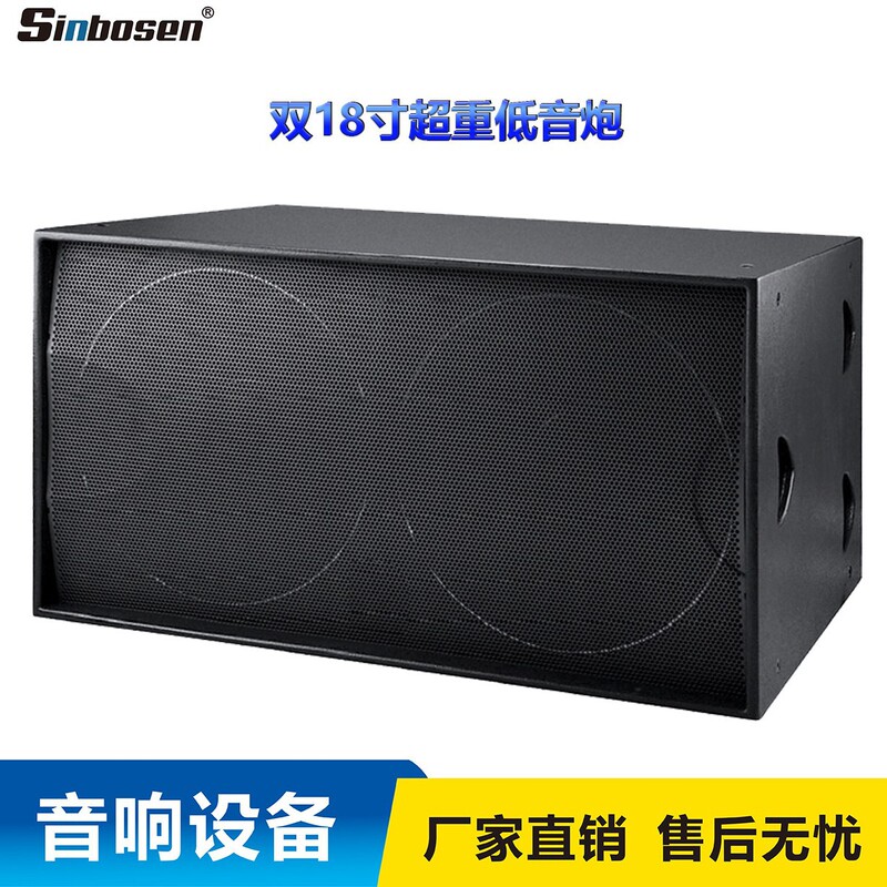 S218 ﹤ Double 18 Subwoofer Speaker, Professional Subwoofer Sound Bar Stage Performance Speaker Amplifier