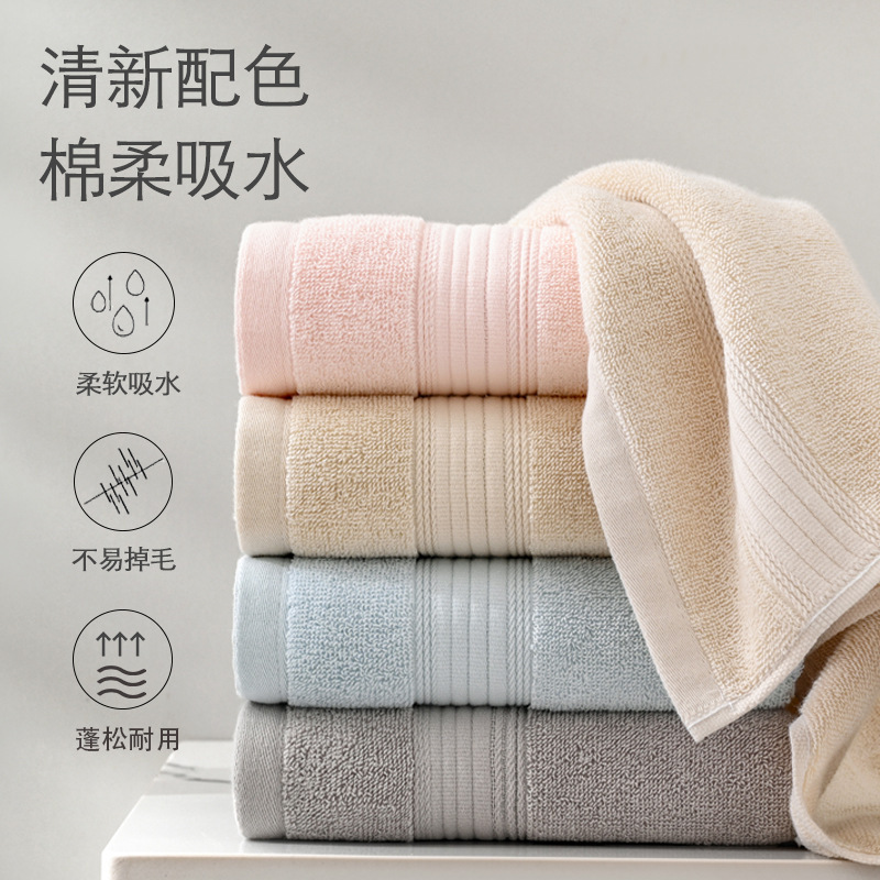 Towels Made of 100% Pure Cotton for Face Washing, Household Use, Class a Cotton, Non-Shedding, Absorbent, Individually Packaged, Gift Towel Towels Made of 100% Pure Cotton for Face Washing, Household Use, Class a Cotton, Non-Shedding, Absorbent, Individually Packaged, Gift Towel