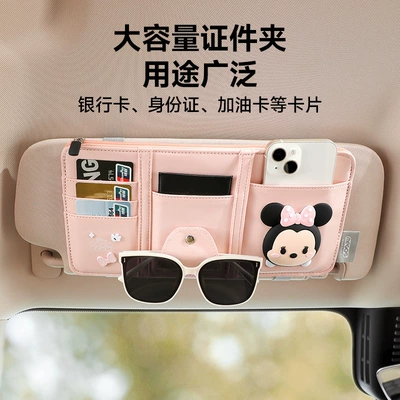 Sun Visor Storage Clip Multifunctional: Car Glasses Clip/Bill Clip