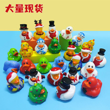 跨境专供2英寸圣诞小黄鸭戏水鸭子雪人搪胶玩具鸭派对装饰亚马逊