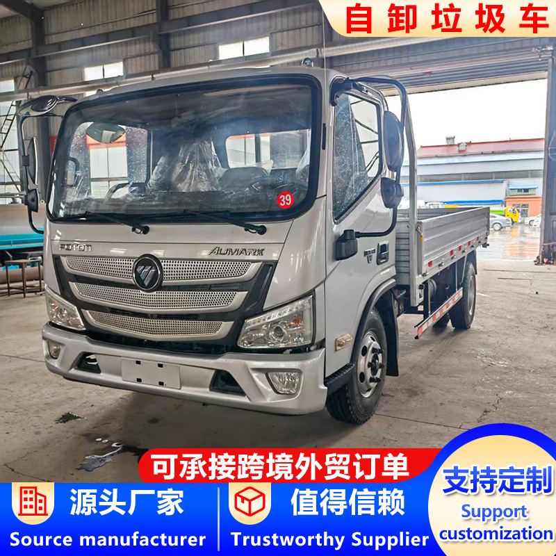 Cross-border foreign trade 4.2m flatbed dump truck, light-duty hydraulic dump truck for urban and rural engineering bulk material transportation