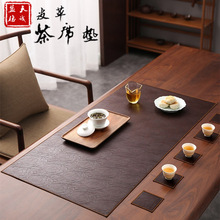 皮革茶席垫防水防烫复古干泡PVC皮革中式简约双面茶桌家用桌旗