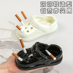高颜値灰皿ins高級感ネット赤洞靴灰皿飛灰防止工芸品置物灰皿