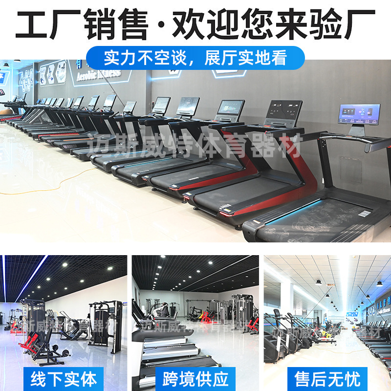 Crooked universal stepper for commercial use for gym 3
