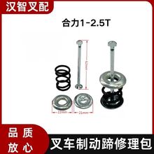 �泵��� �泵�ƶ��������� 22673-70001 ����1-2.5T