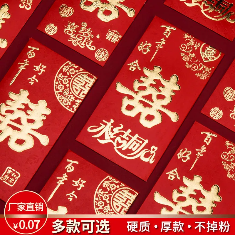 Свадебные красные конверты, свадебные принадлежности, универсальные красные конверты в твердом корпусе, персонализированные мини-красные конверты размера, оптовая трансграничная электронная коммерция